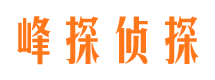 崇礼外遇出轨调查取证